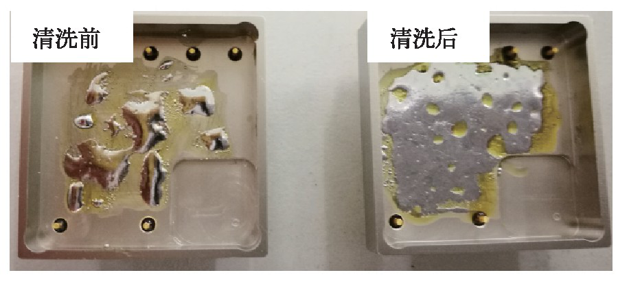 等離子清洗鍍鎳外殼焊接效果對（duì）比圖
