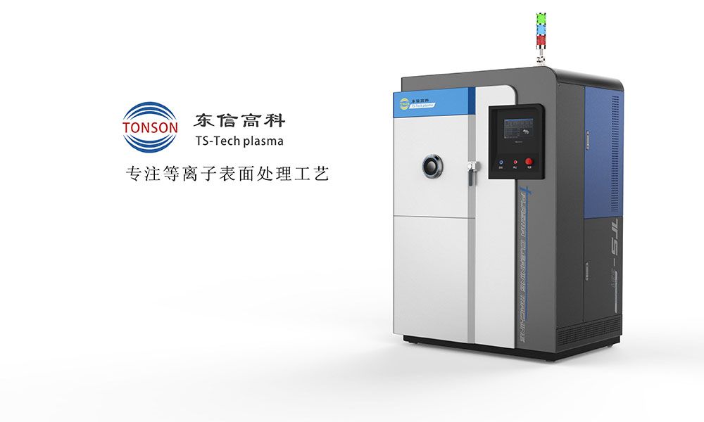 等（děng）離子去膠機